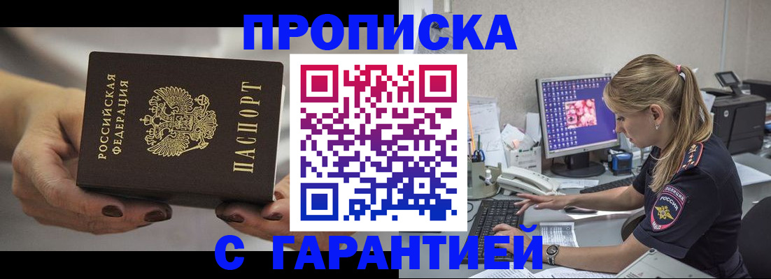 регистрация в Нязепетровске